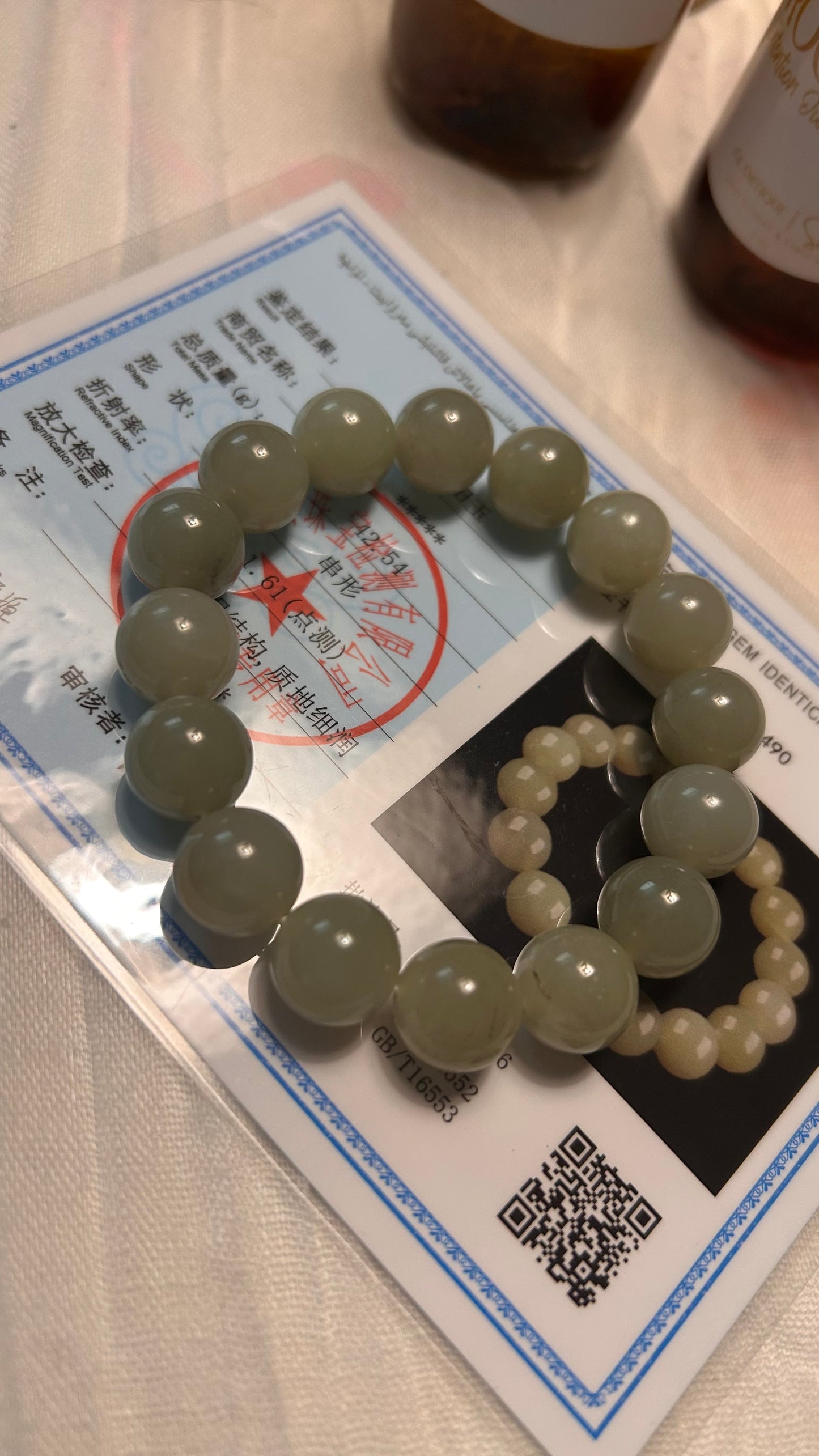 HETIAN JADE A+