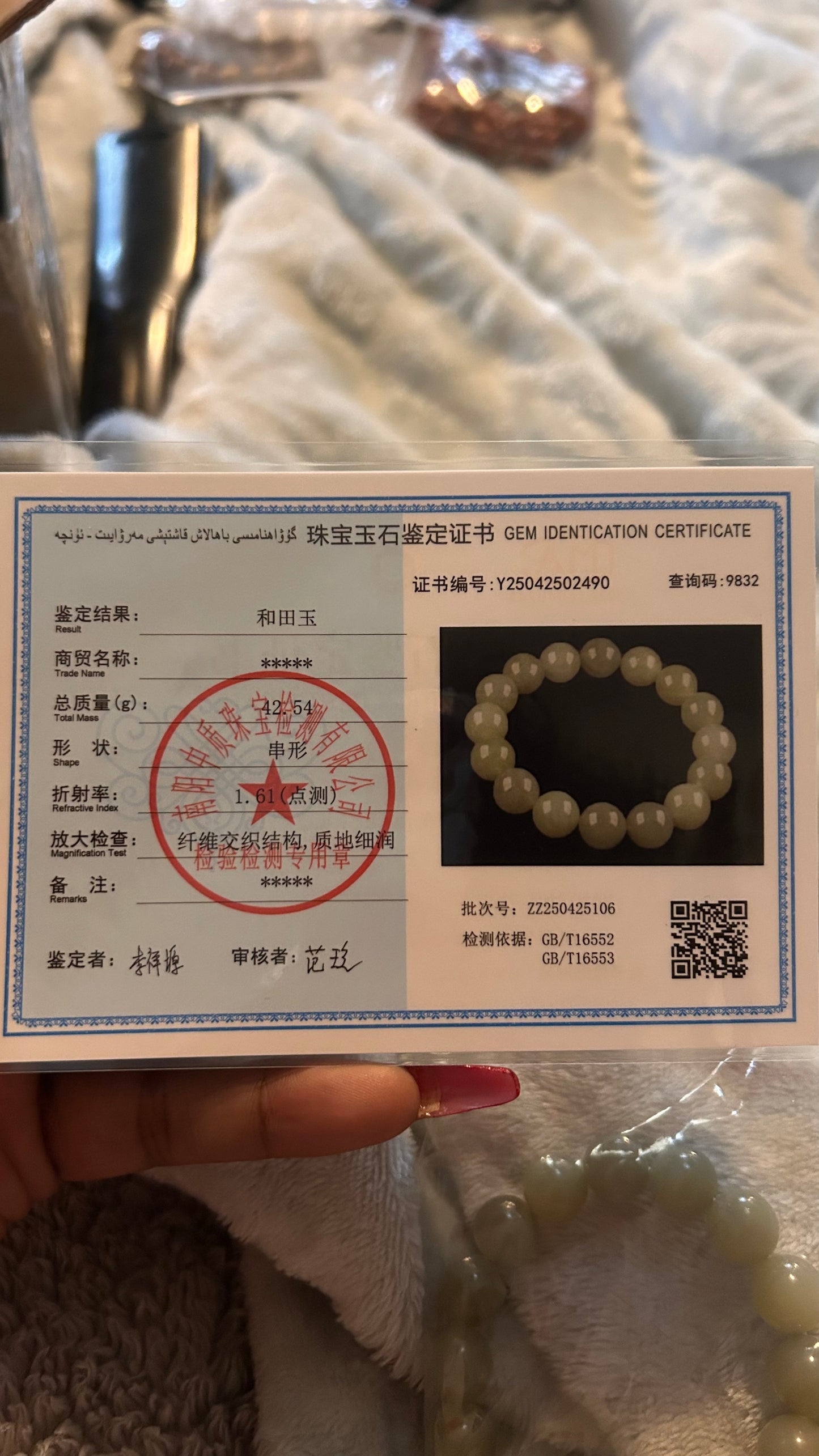 HETIAN JADE A+